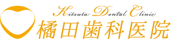さいたま市浦和区の橘田歯科医院は無痛治療を実現できる歯医者